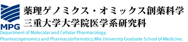 VXeY򗝊wOdww@wn/Department of Molecular and Cellular Pharmacology,Pharmacogenomics and Pharmacoinformatics Mie University Graduate School of Medicine.