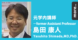 |Assistant Professor/c Nl/Yasuhito Shimada, MD.